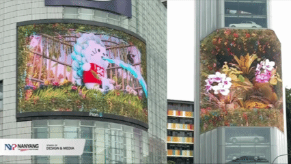 NYP’s first dual-screen digital media experience. 